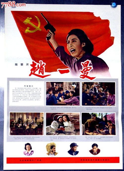 业余本科的学位证书有用吗